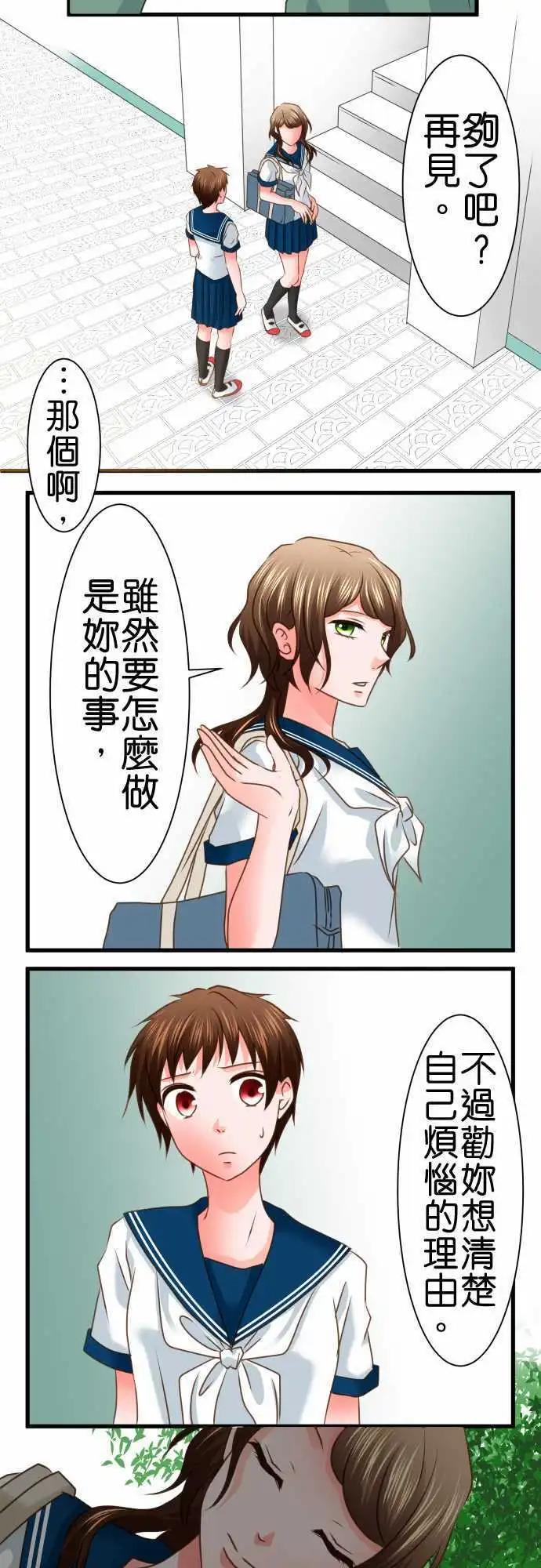 第103话 接受12