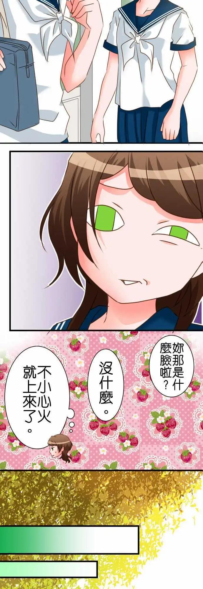 第103话 接受3