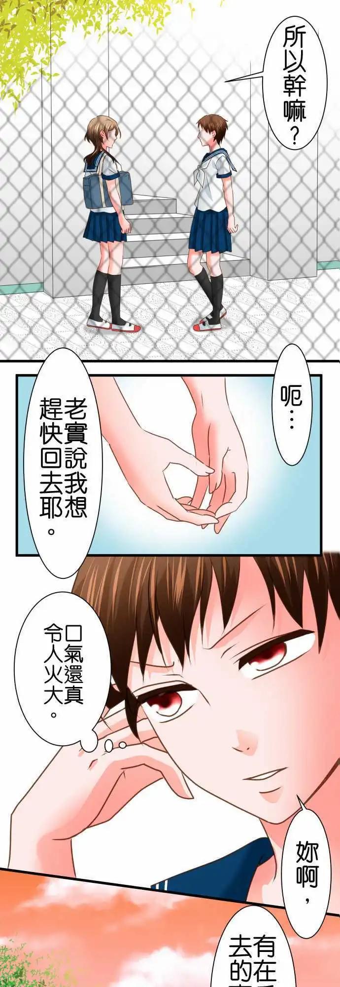 第103话 接受4