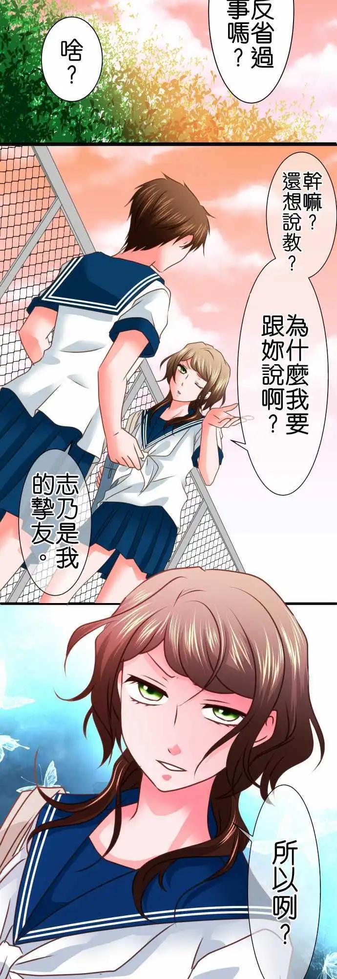 第103话 接受5