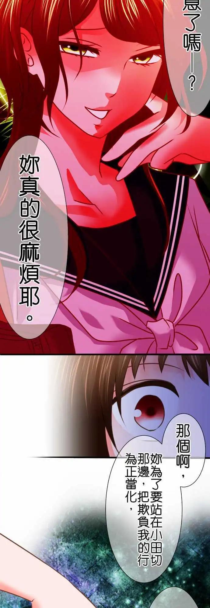 第103话 接受7