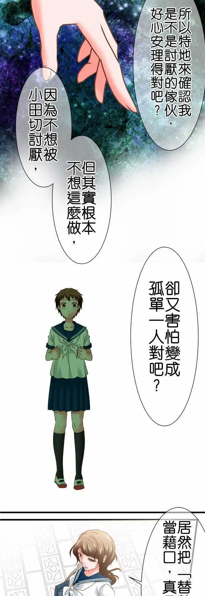 第103话 接受8