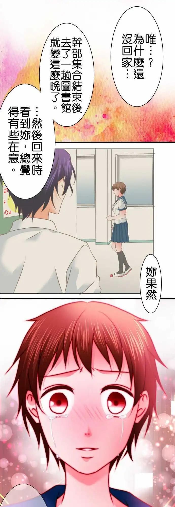 第104话 内心纠葛10