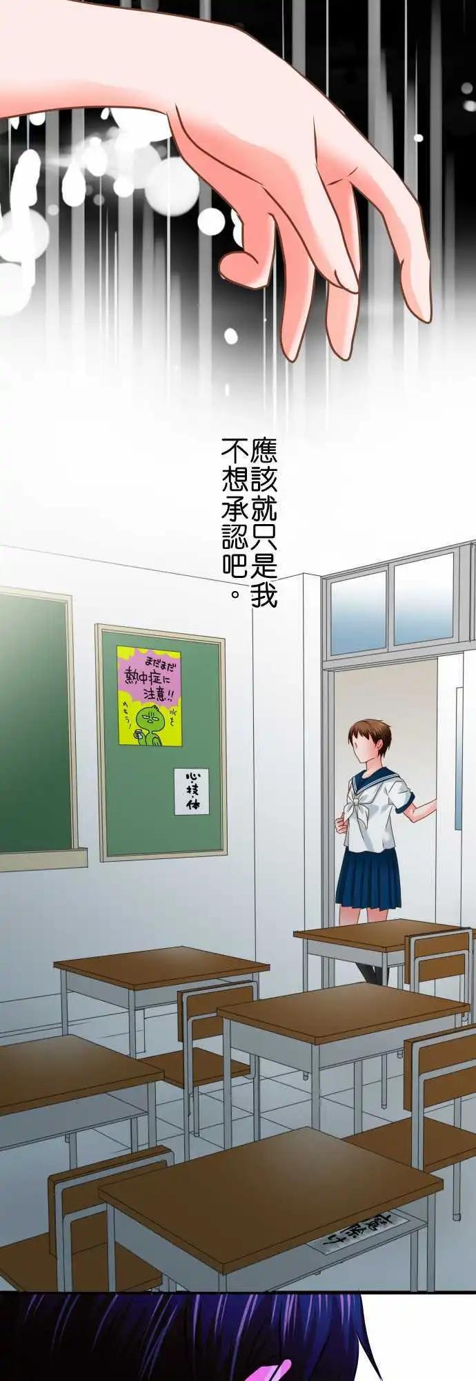 第104话 内心纠葛3