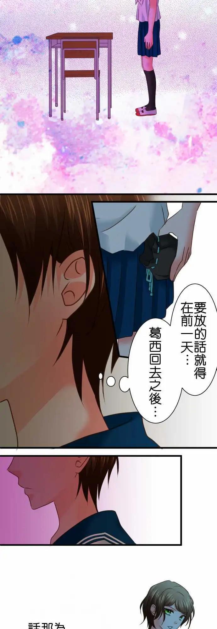 第104话 内心纠葛5