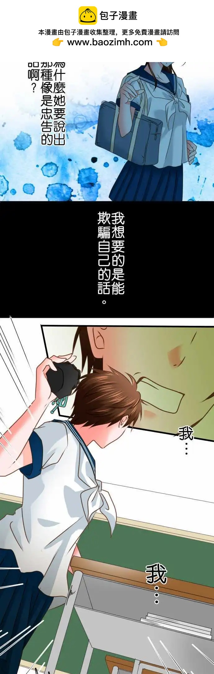 第104话 内心纠葛6
