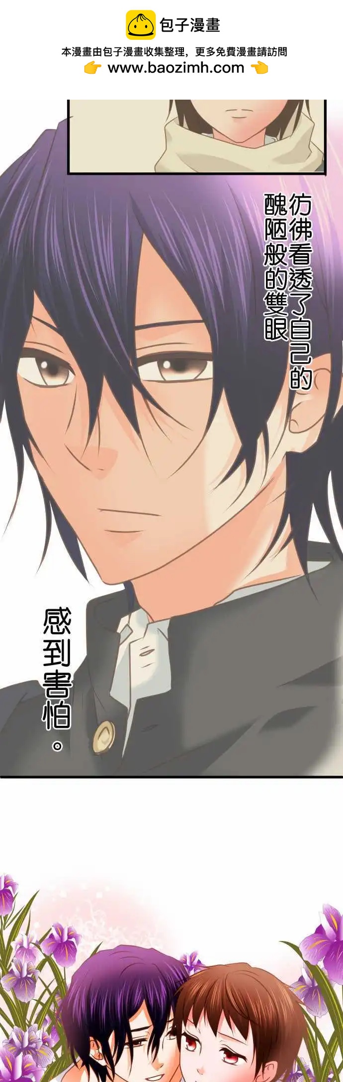 第106话 真情1