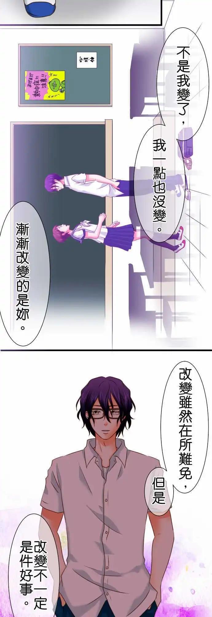 第106话 真情13