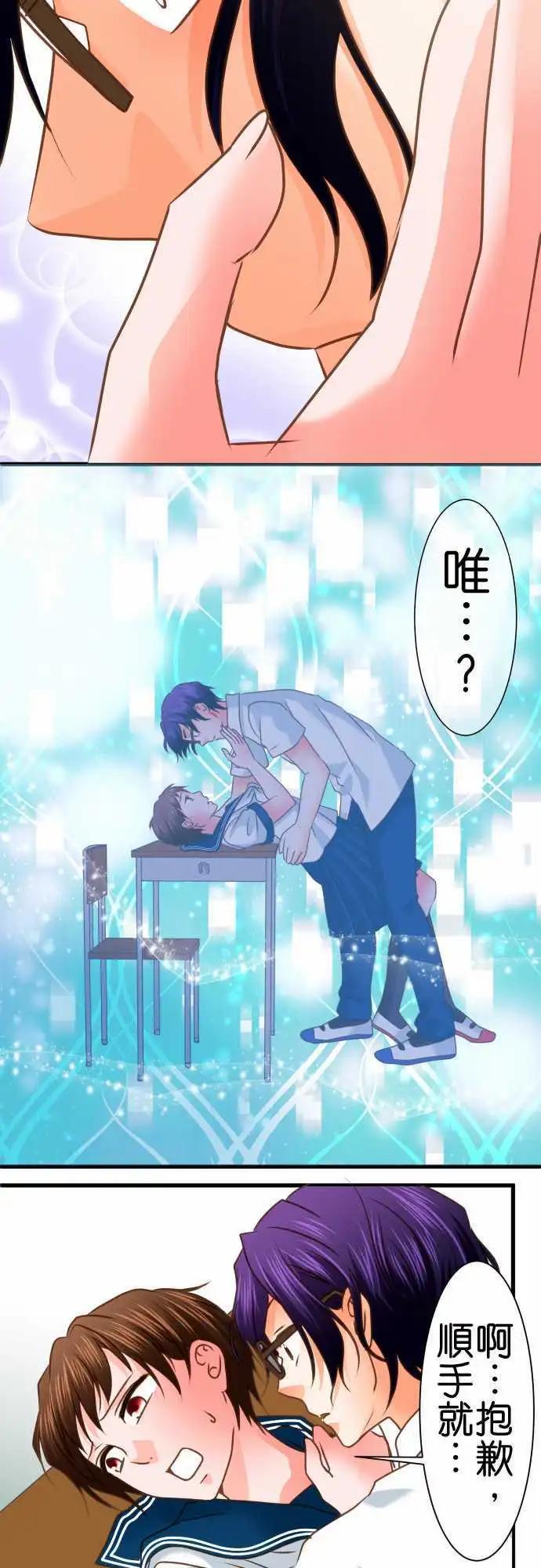 第106话 真情3