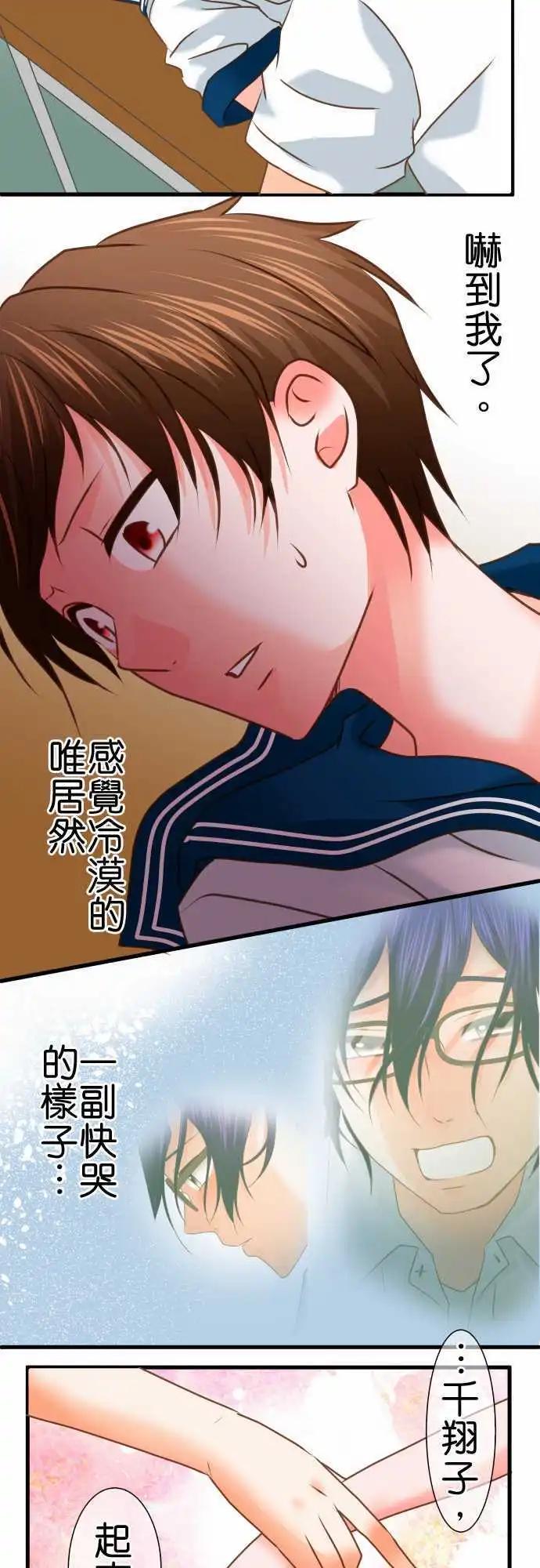 第106话 真情4