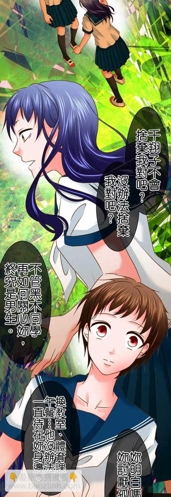 第106话 真情7