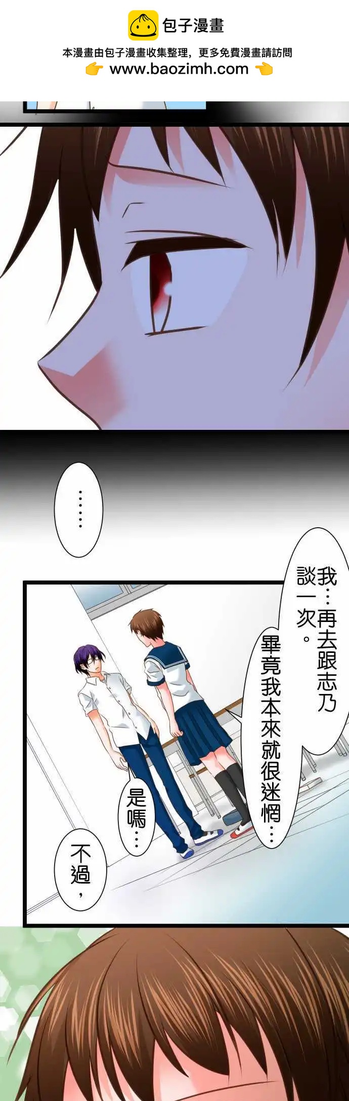 第107话 决断1