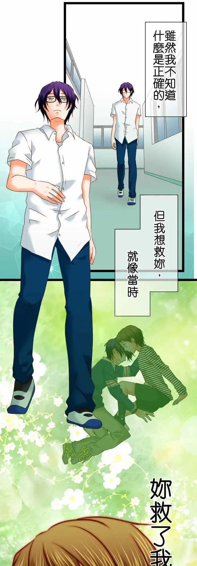 第107话 决断10