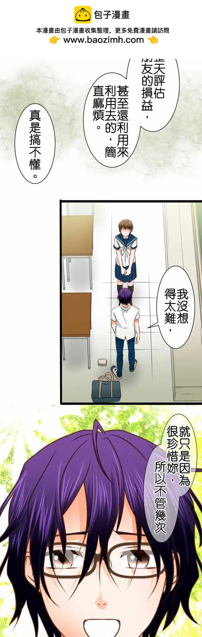 第107话 决断3