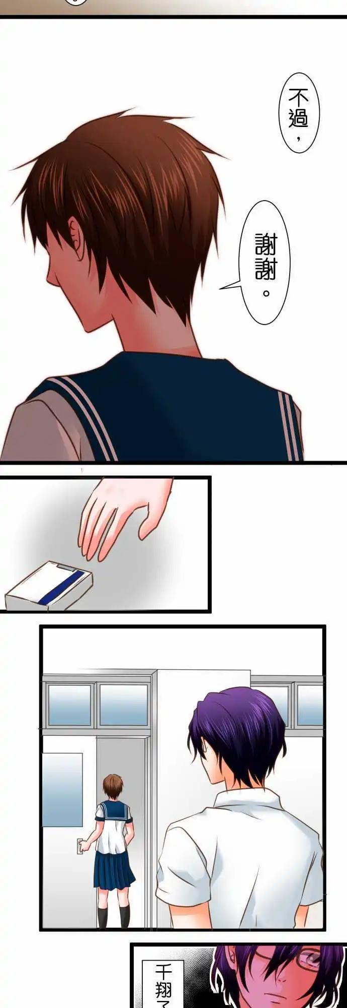 第107话 决断5
