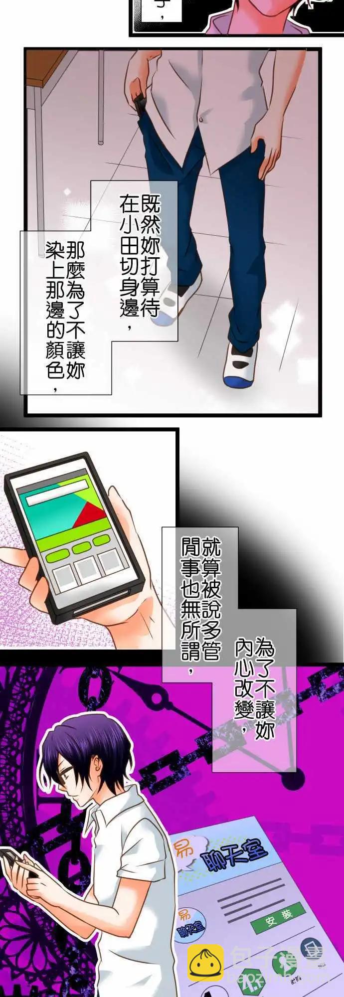 第107话 决断6