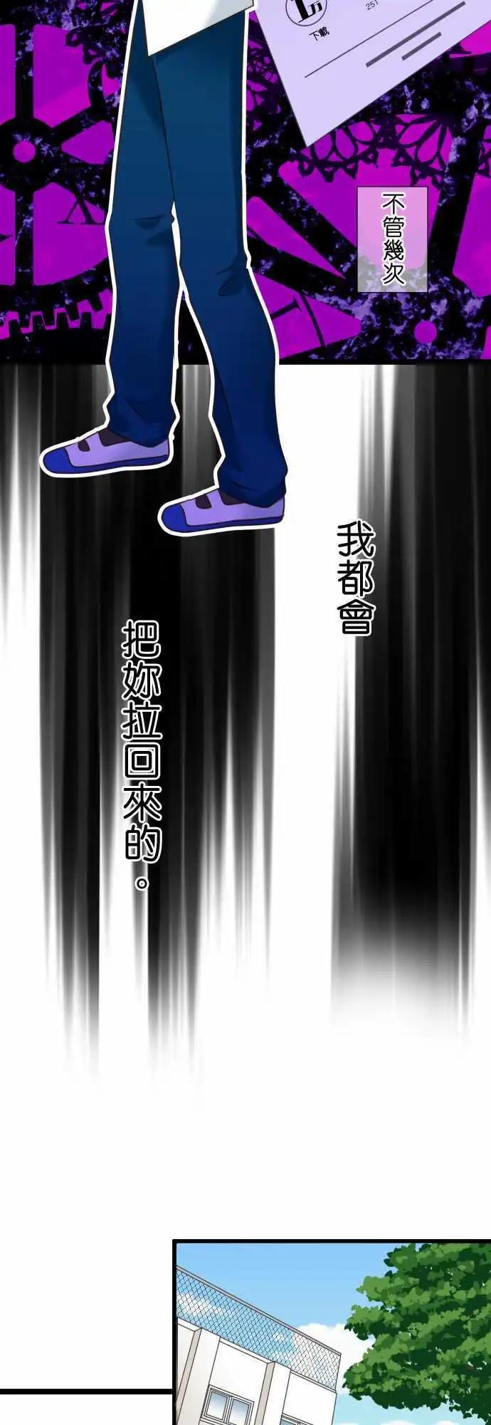 第107话 决断7