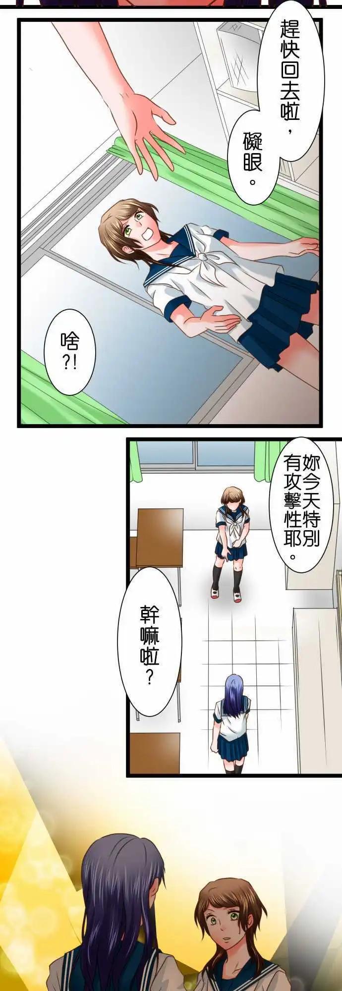 第110话 意外11