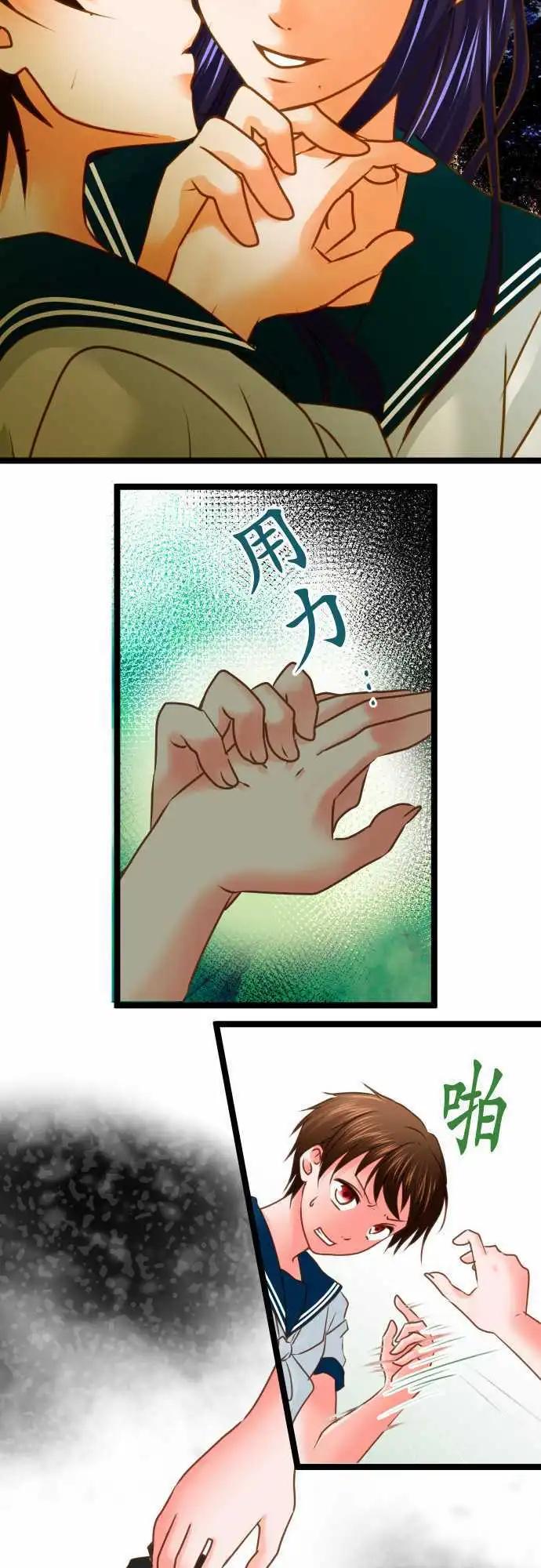第110话 意外2