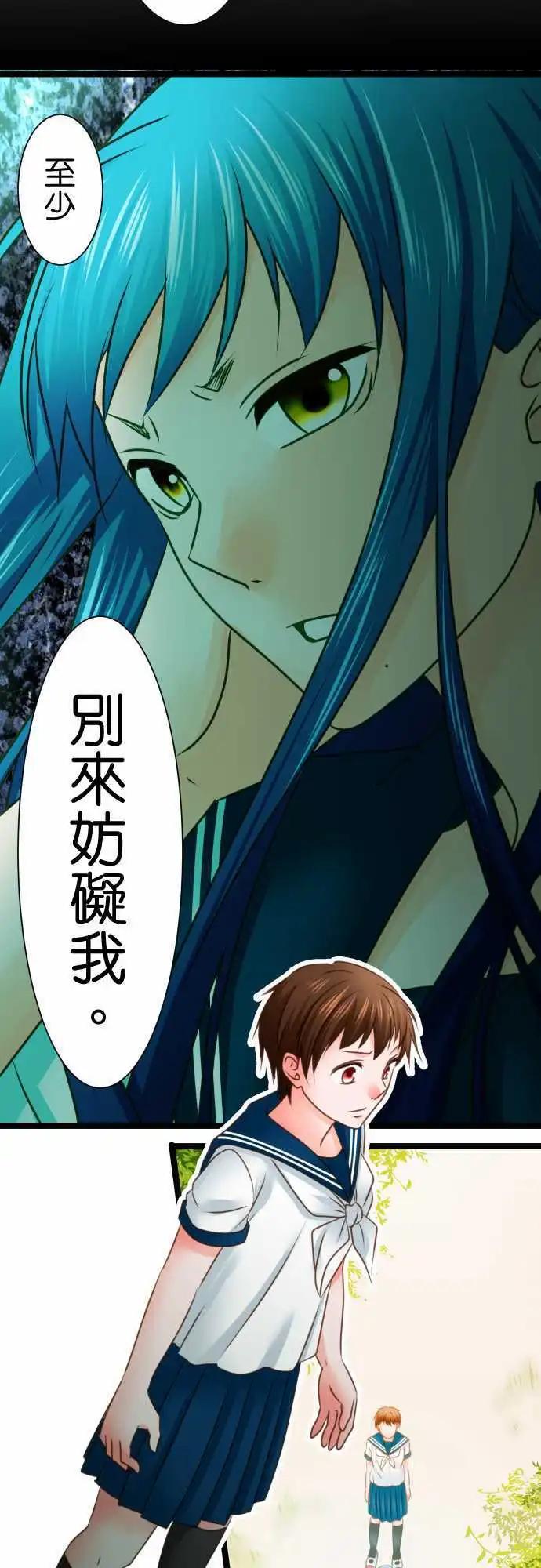 第110话 意外4