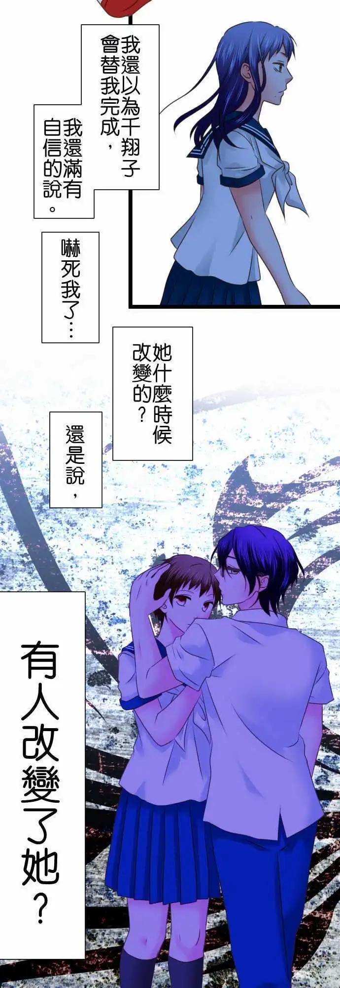 第110话 意外6