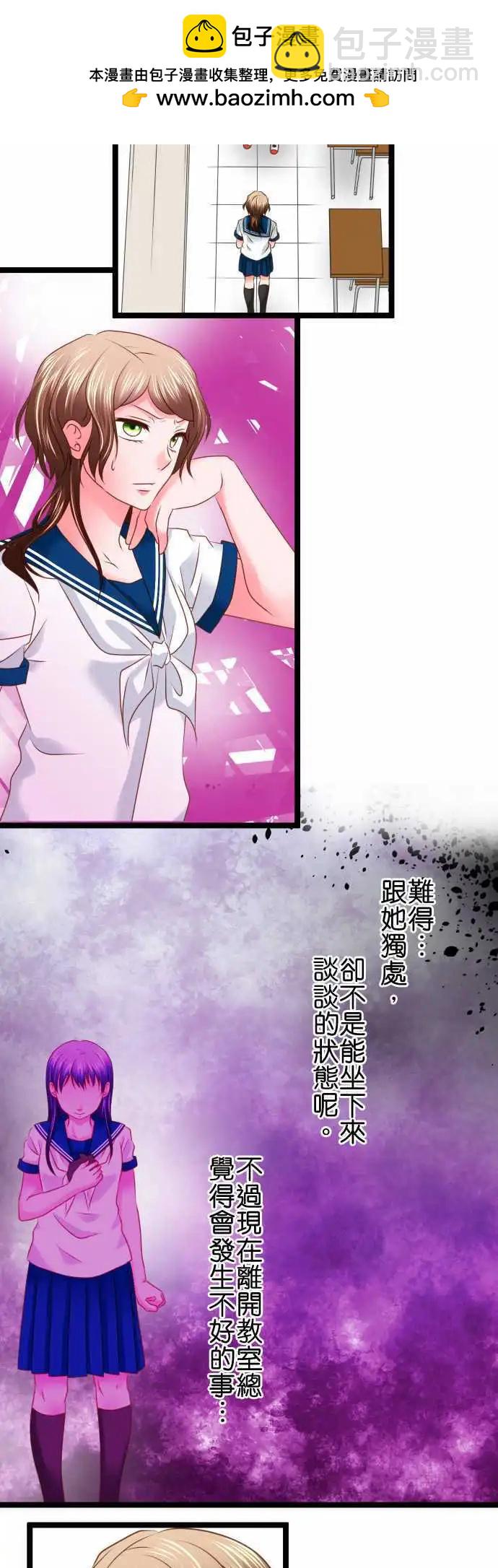 第111话 威迫1