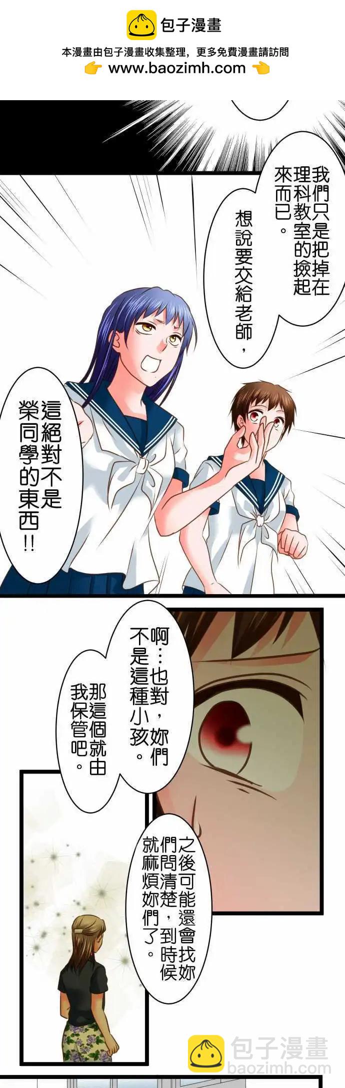 第111话 威迫11