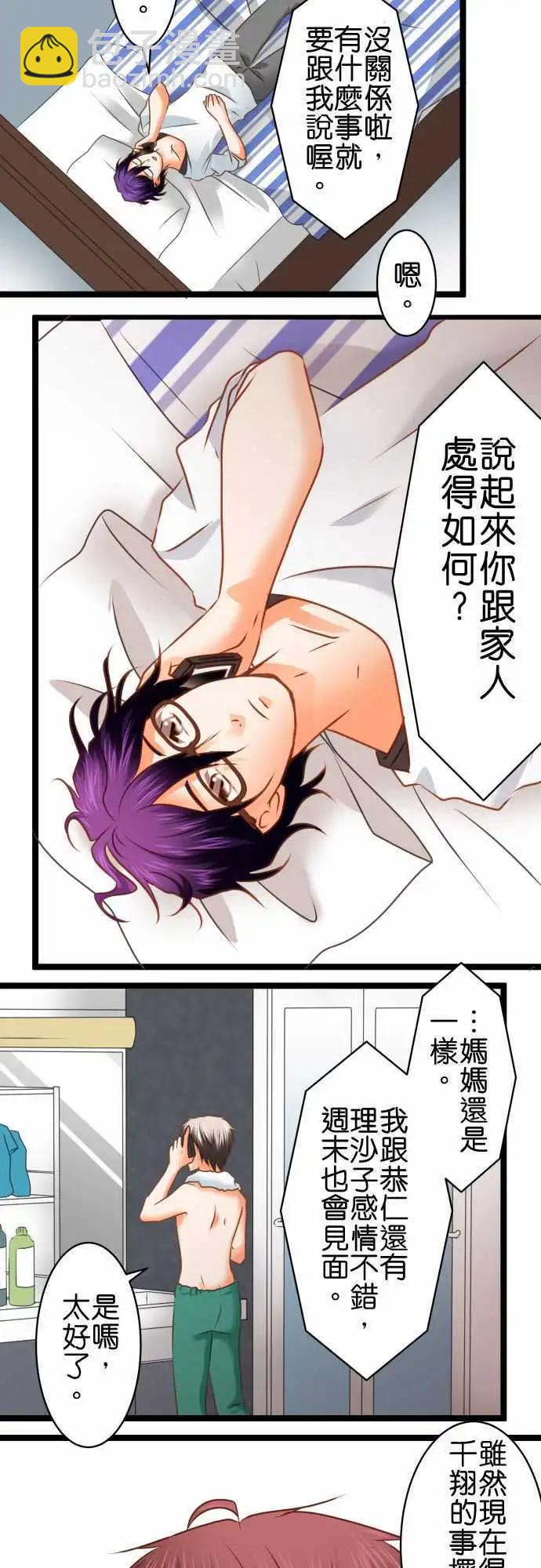 第111话 威迫14