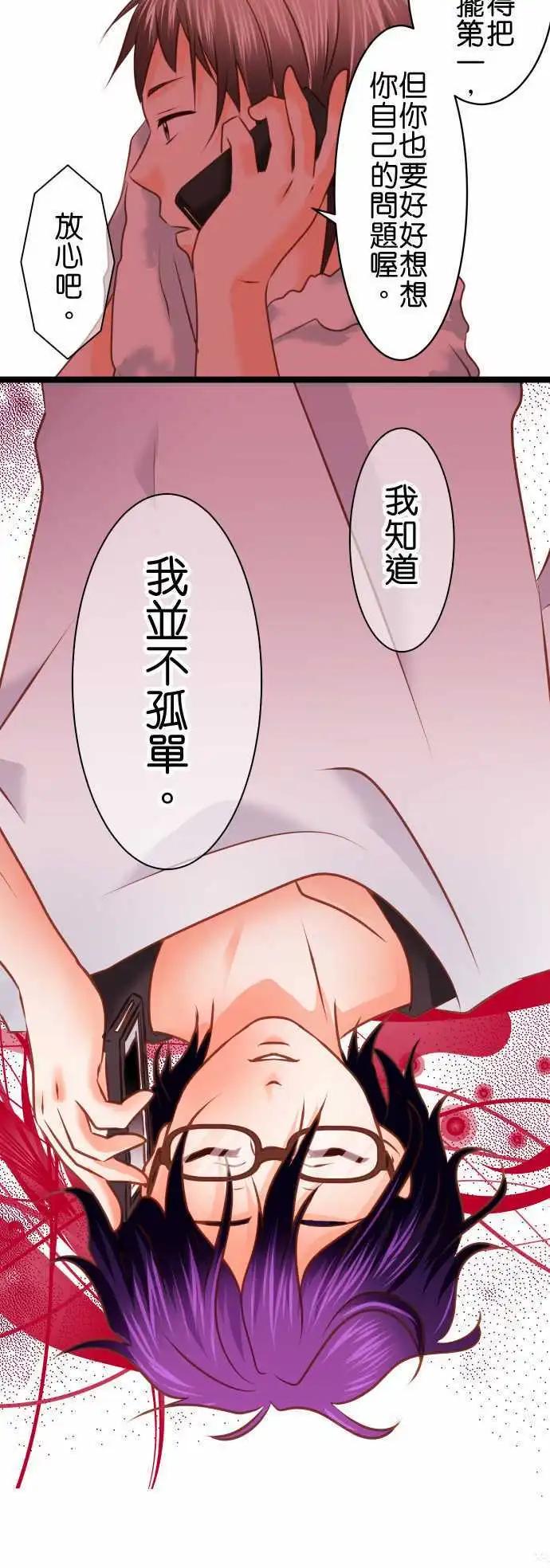 第111话 威迫15