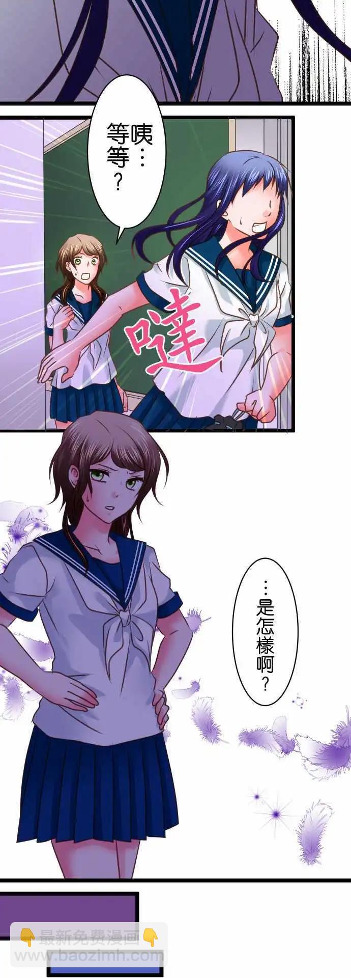第111话 威迫3