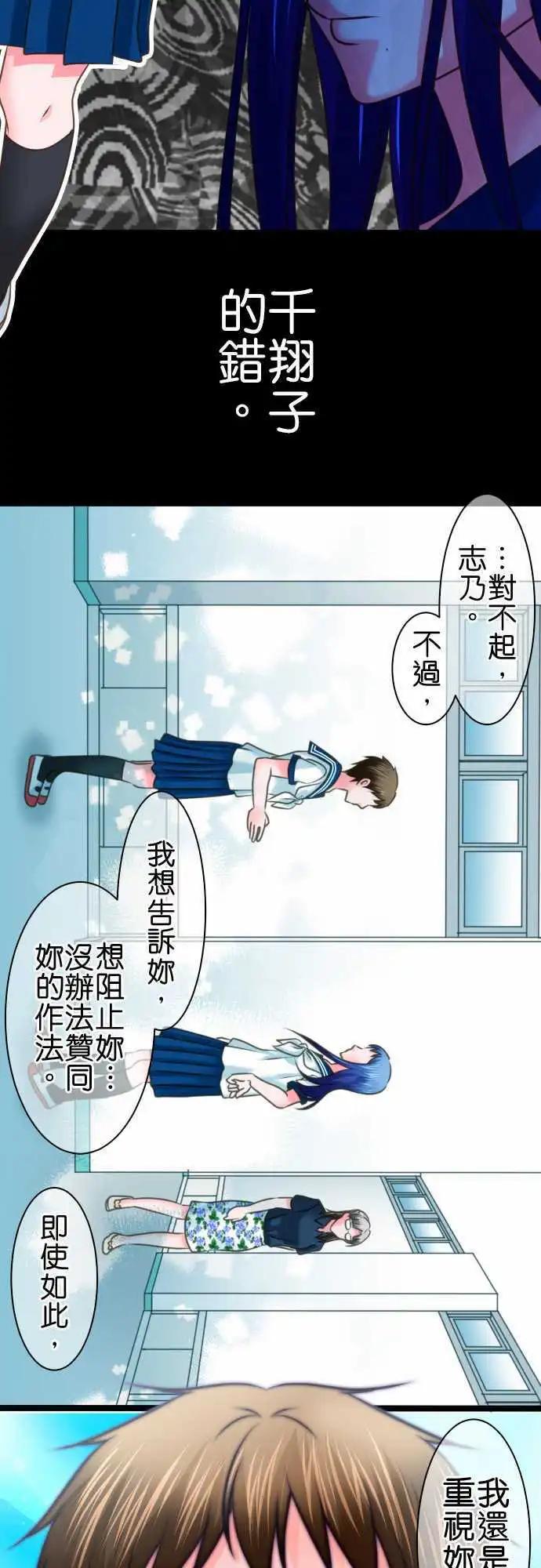 第111话 威迫6