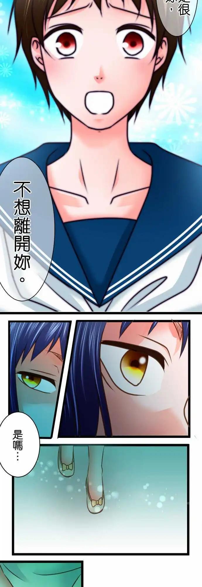 第111话 威迫7