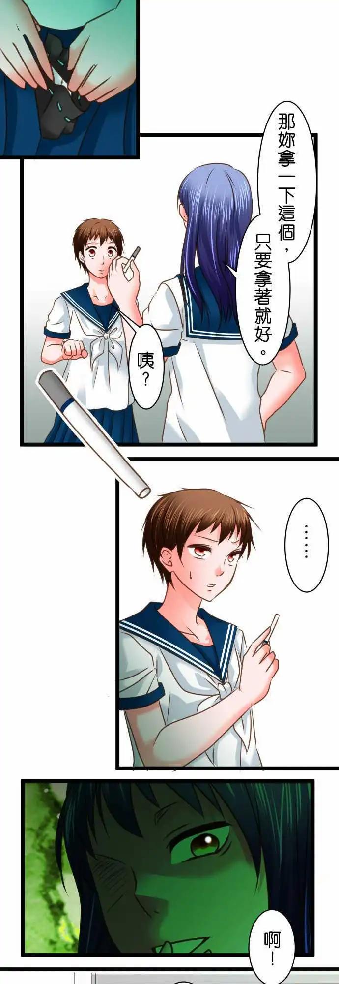 第111话 威迫8