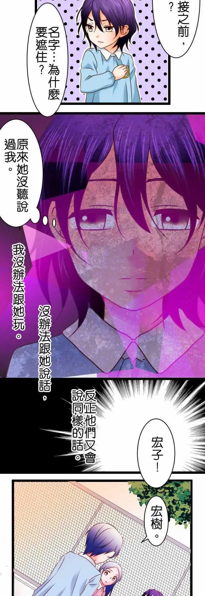 第112话 Only one 15