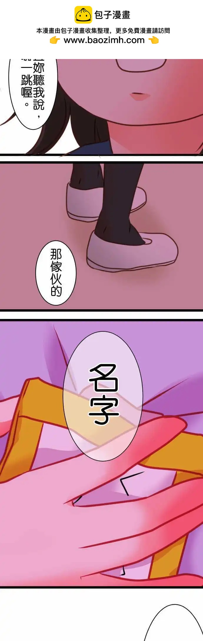 第112话 Only one 18