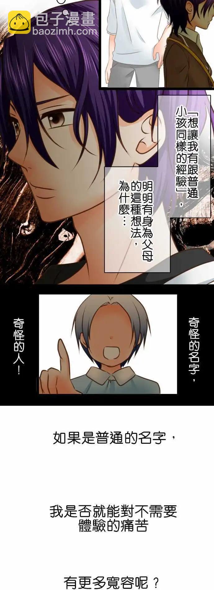 第113话 Only one 212