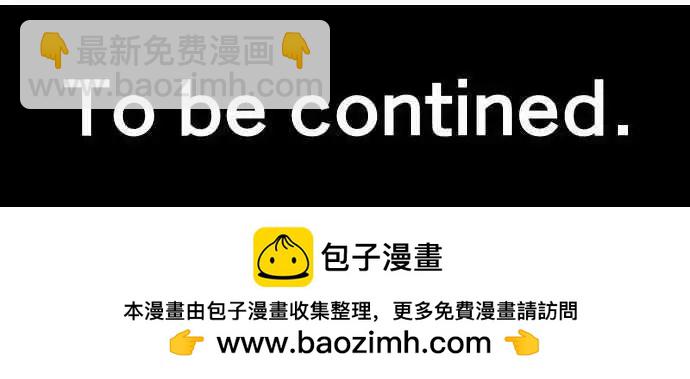 第113话 Only one 213