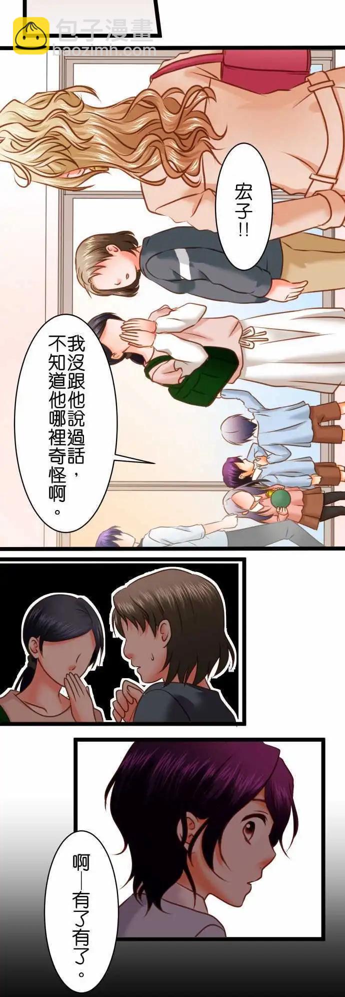 第113话 Only one 22