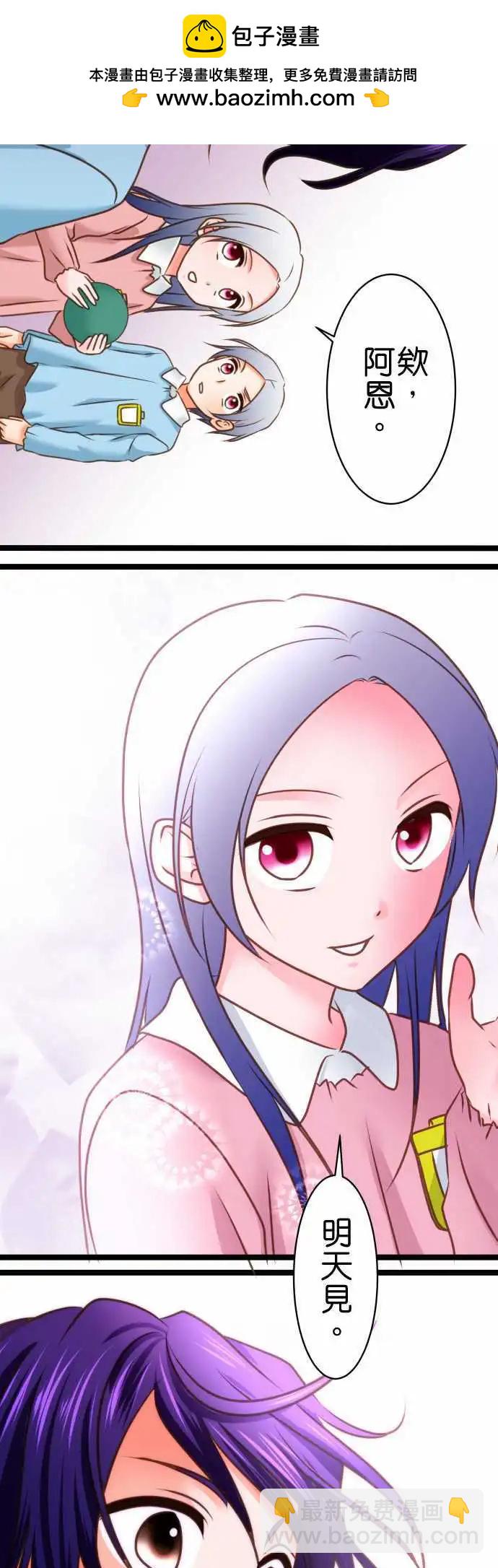 第113话 Only one 25