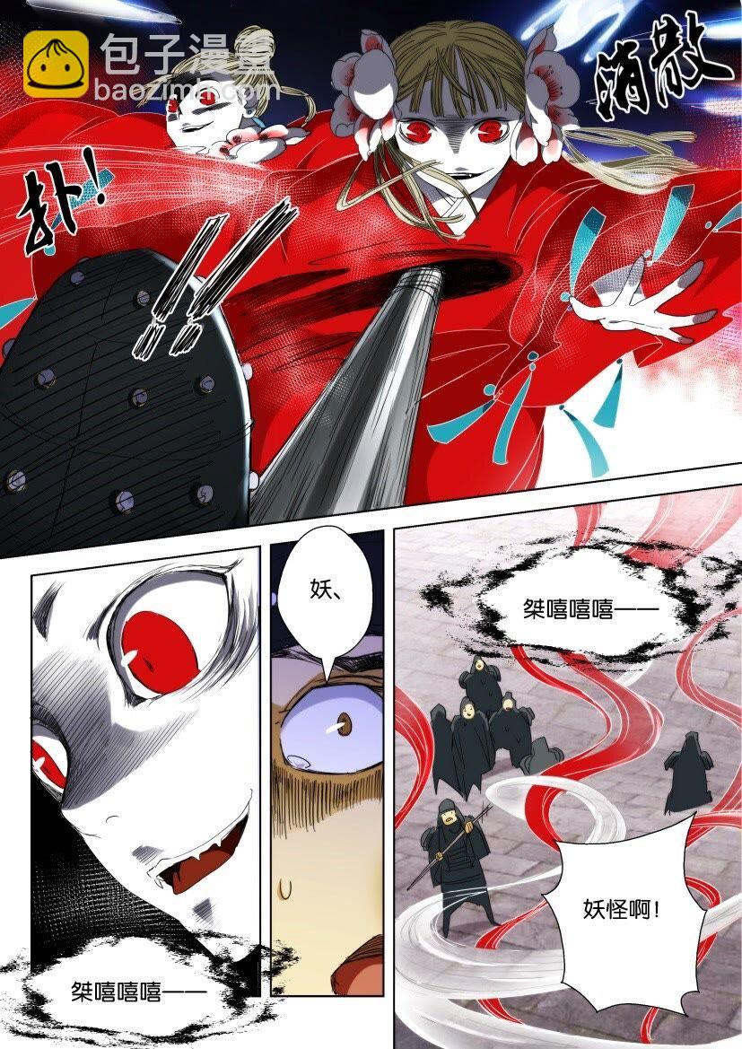 1 第01话 祸起歌谣6