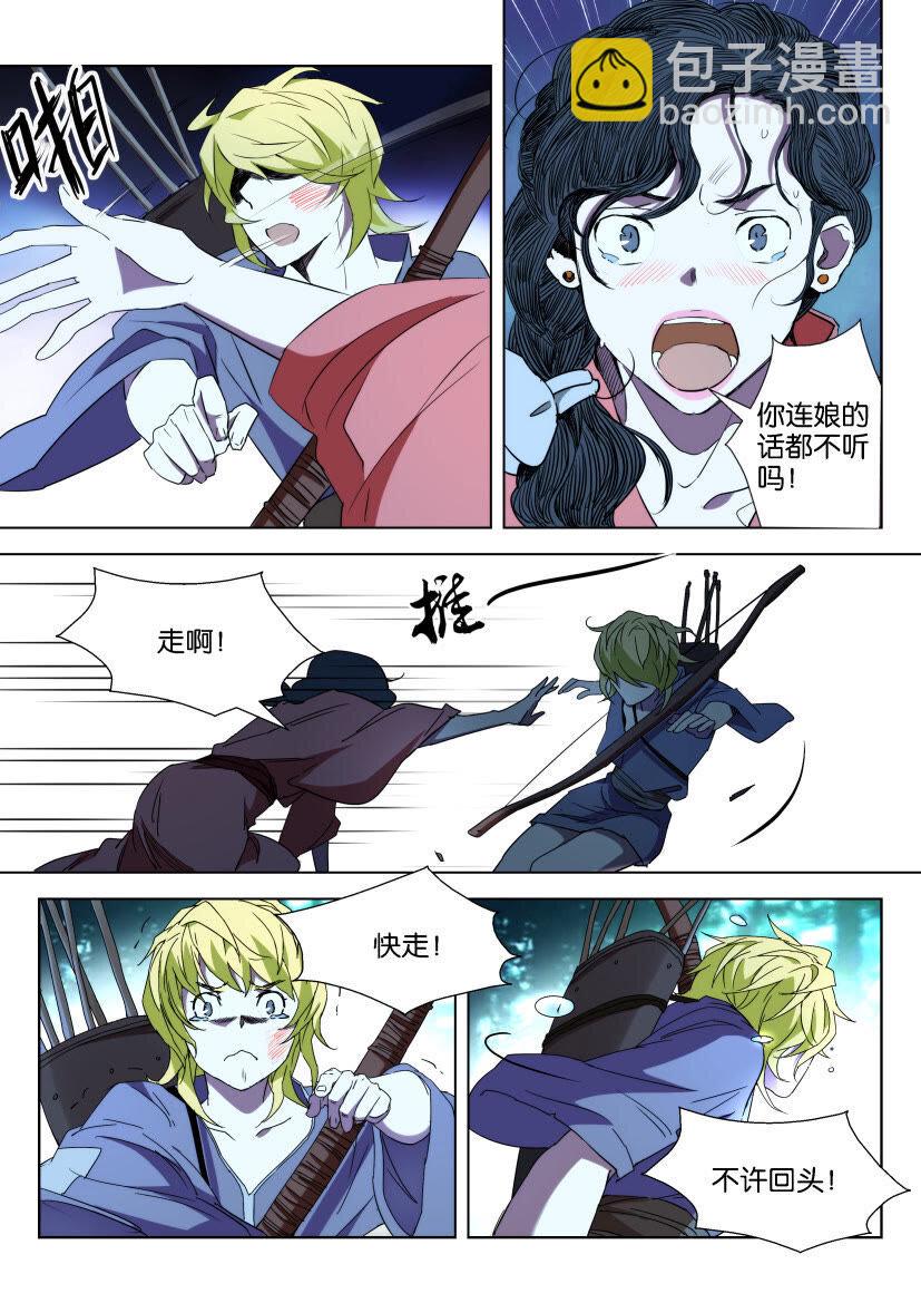 3 第03话 禁林6