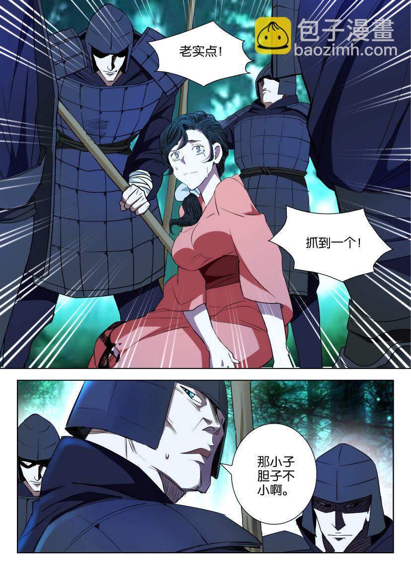 3 第03话 禁林7