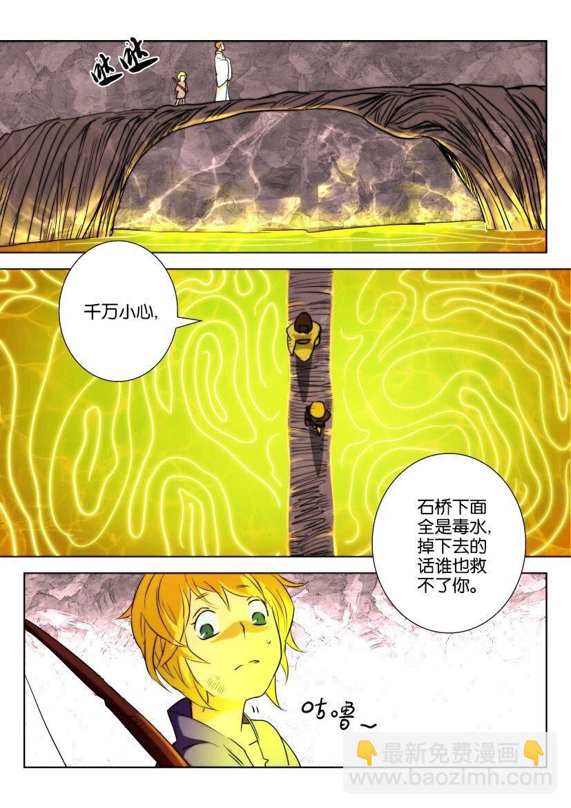 6 第06话 白衣男子4