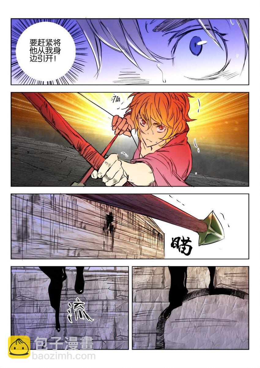 7 第07话 力战傀儡6