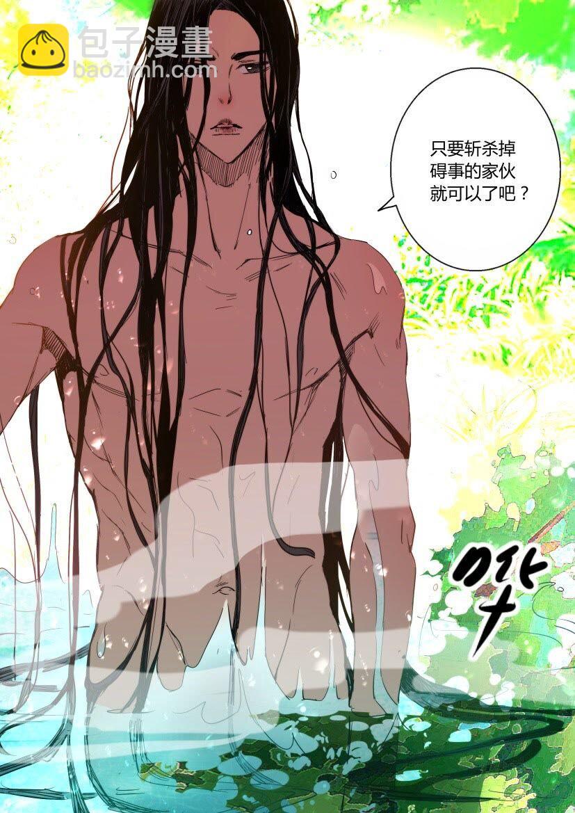 8 第08话 封印解除10