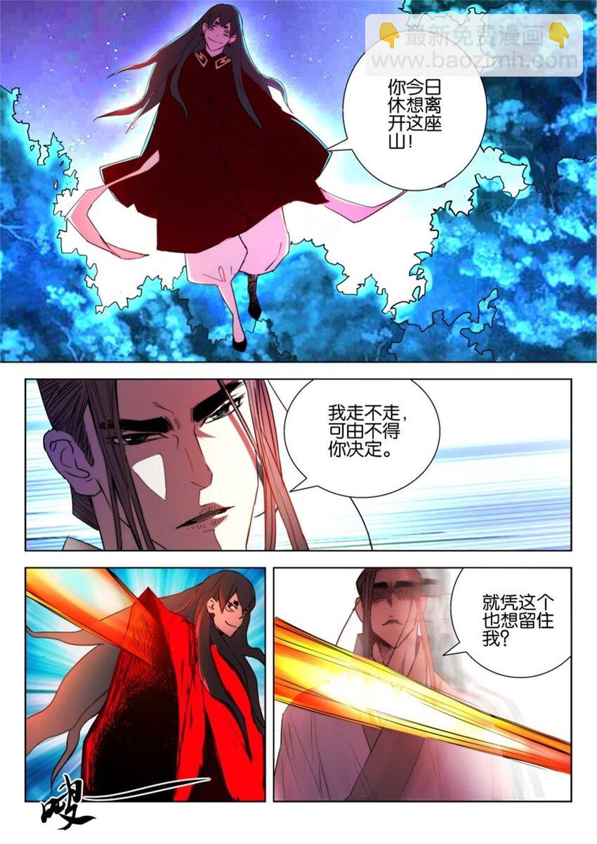 9 第09话 重逢6