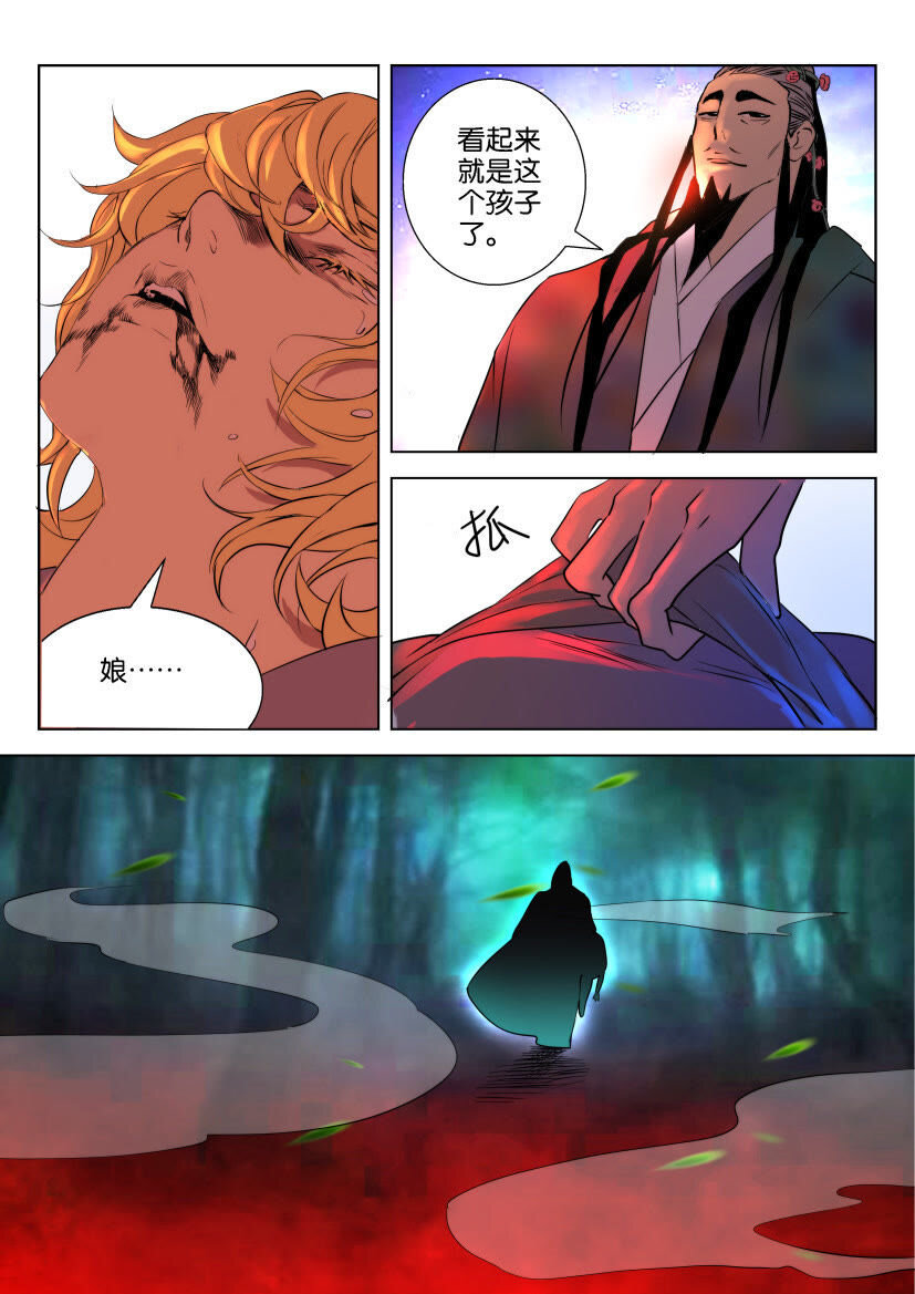 11 第11话 兄弟联手1