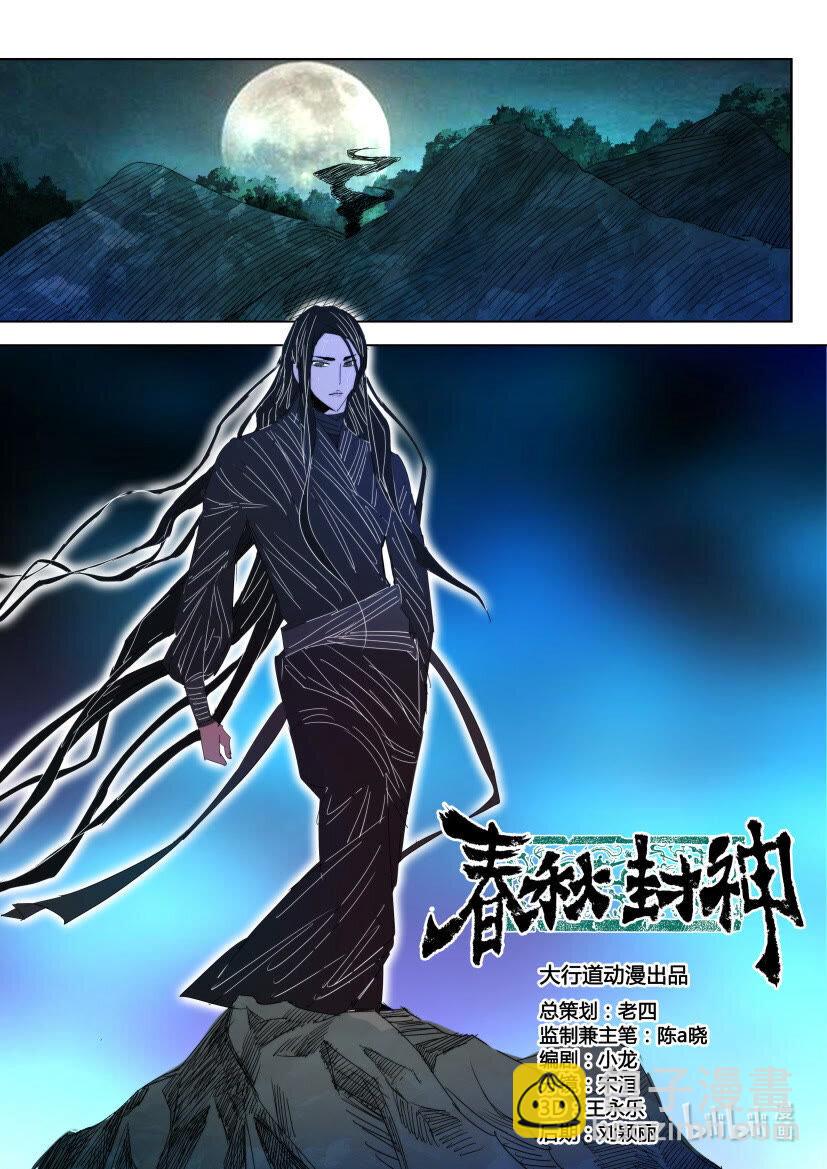 11 第11话 兄弟联手11