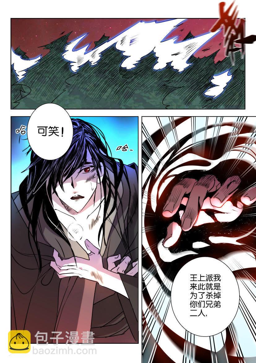12 第12话 同归于尽6