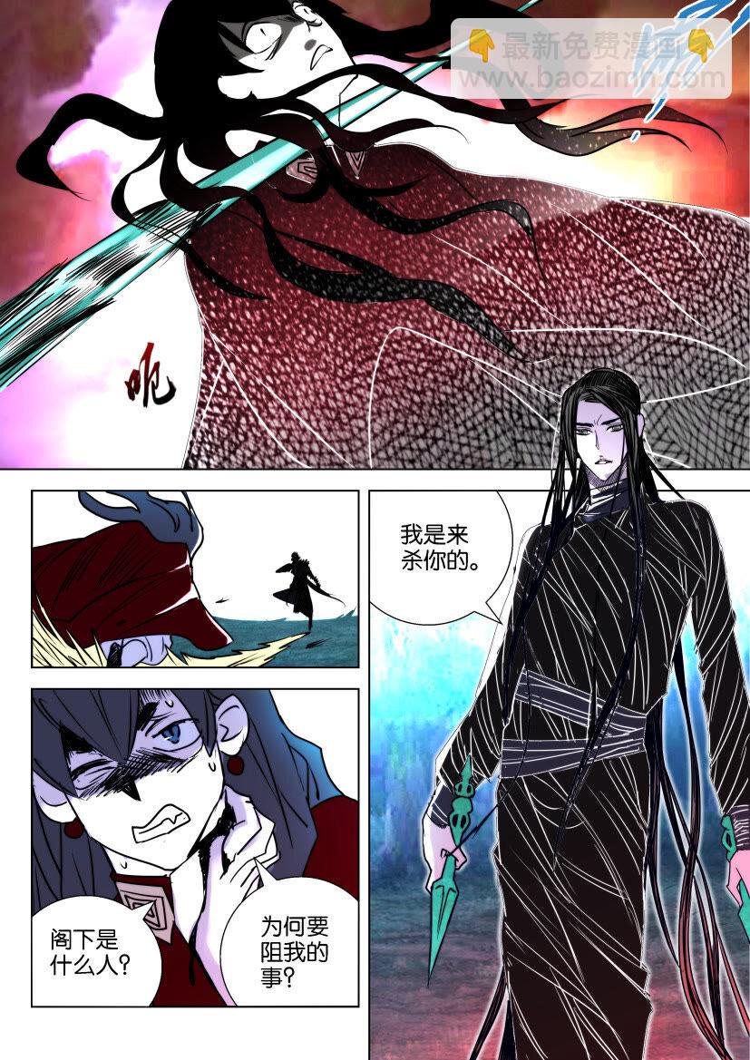 12 第12话 同归于尽8